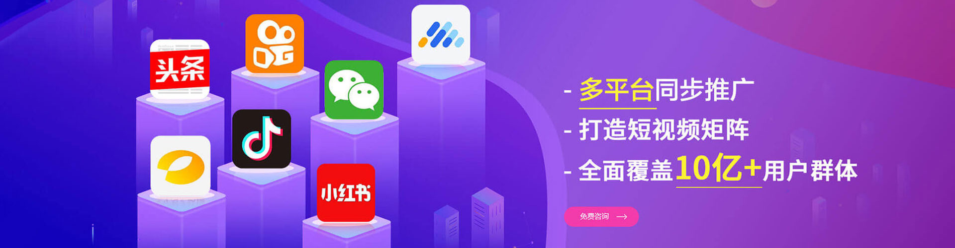 彰化百度平台推广