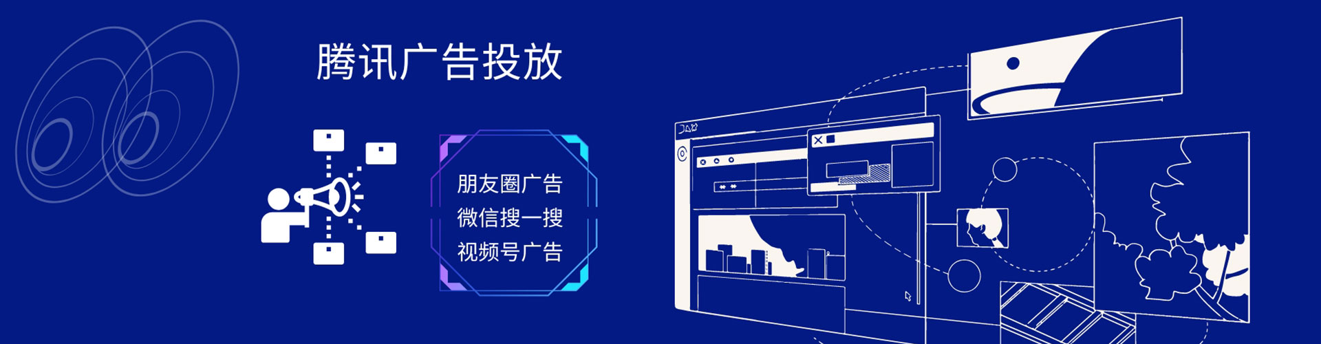 彰化百度竞价包年